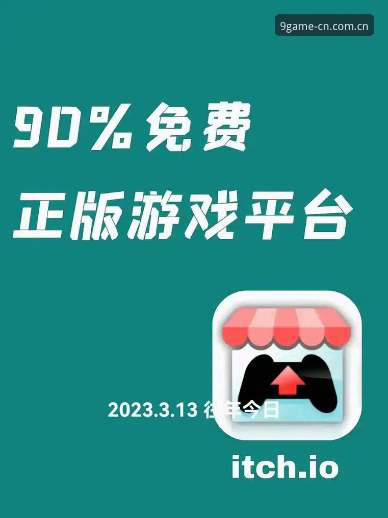 九游游戏社区使用指南：老用户教你找到最适合的游戏交流平台