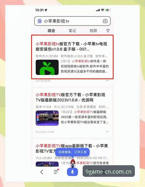 九游App下载实用攻略：三步搞定安装与更新，告别找不到官方入口的烦恼