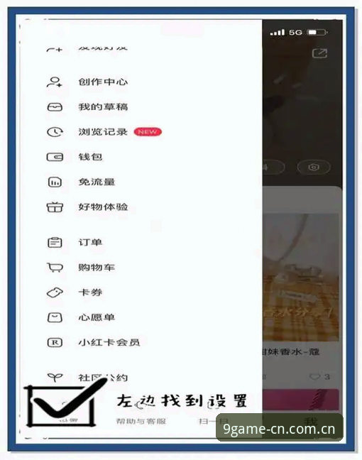 九游app版本更新操作教程——从旧版到v3.2.0的完整升级指南